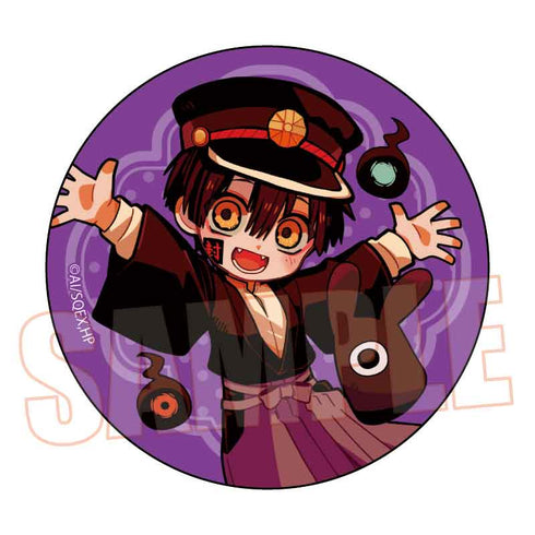 『地縛少年花子くん』トレーディング缶バッジ /ぷかっしゅ【BOX】